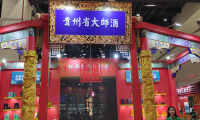 2026年郑州糖酒会门票多少钱，怎么购买？