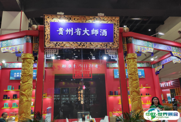 2026年郑州糖酒会门票多少钱，怎么购买？