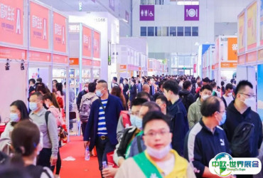 2026上海冰淇淋展展商名录+会刊