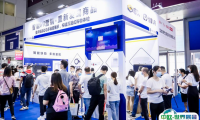 2025深圳礼品展展商名录+会刊