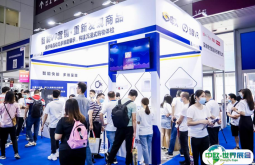 2025深圳礼品展展商名录+会刊