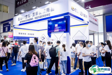 2025深圳礼品展展商名录+会刊