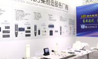 2025广州酒店展展商名录+会刊