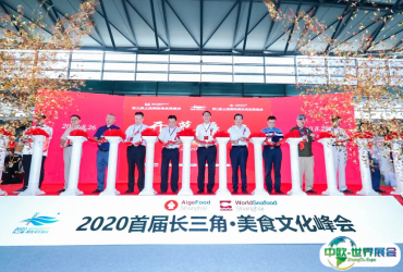 上海食材展2026展位图与展位申请