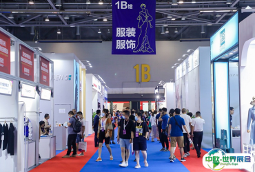 2025杭州服装展参展攻略（时间地点+门票价格）