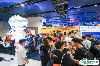2026香港比特币大会展商名录