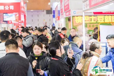 2026南京火锅展时间地点