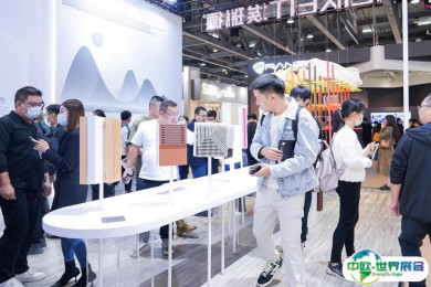 广州设计周2025最新展商名录