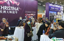 2025成都乐器展展位费与展位申请