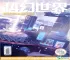 2025银河科幻大会即将开幕！成都国际车展联合送福利啦~