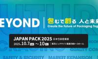 东京国际包装机械展JAPAN PACK 2025观众预登记开启