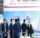 2025年上海制刷展门票如何申请？多少钱？