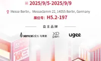 展会预告 | 深圳汉王友基将携系列创新产品亮相德国柏林IFA2025
