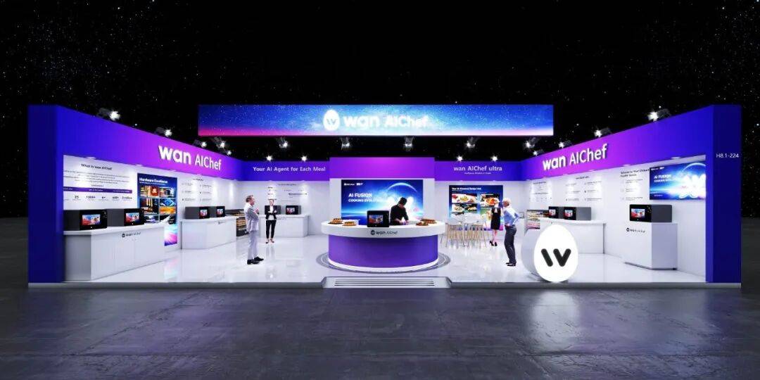 从世界奖台到全球展会：万得厨登陆德国电子展IFA 2025，与世界分享智慧厨房创新生活