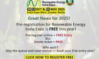 2025年REI Expo：印度可再生能源盛会