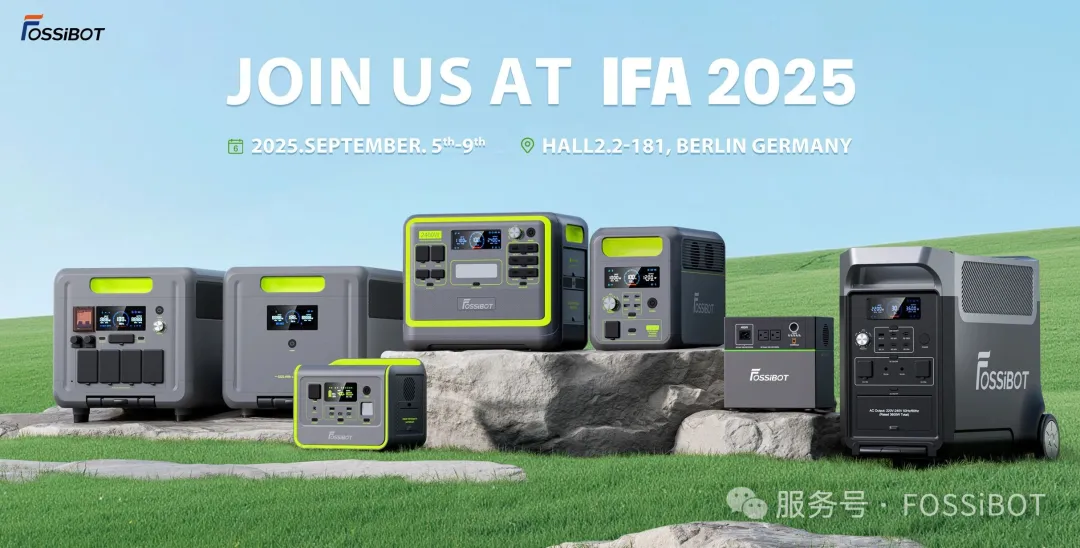 FOSSiBOT 邀您共赴柏林 IFA 2025，预见智慧能源与极致户外