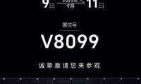 邀请函 | 广州融捷能源邀您共赴拉斯维加斯美国智能能源2025RE+展