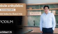 2025年泰国曼谷国际建材及室内装饰展览会：PODIUM首次展示了创新的“深纹理贴面”