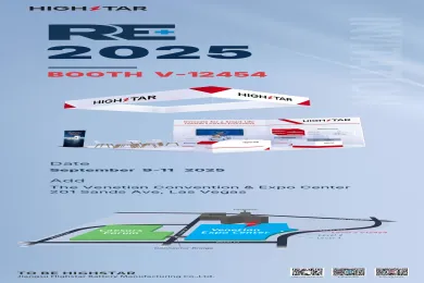 展会邀请 | 海四达电源邀您相聚RE+2025美国拉斯维加斯可再生能源展