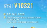 展会预告丨奥特维科技邀您共赴2025年美国可再生能源展RE+