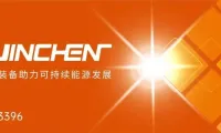 展会预告 | 金辰股份邀您参加2025年美国太阳能及储能展RE+展会