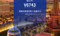 光伏+逆变器+储能齐亮相！东方日升邀您共聚 RE+ 2025 美国太阳能展
