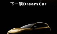 零跑汽车，你的Dream Car来了！2025年慕尼黑车展见