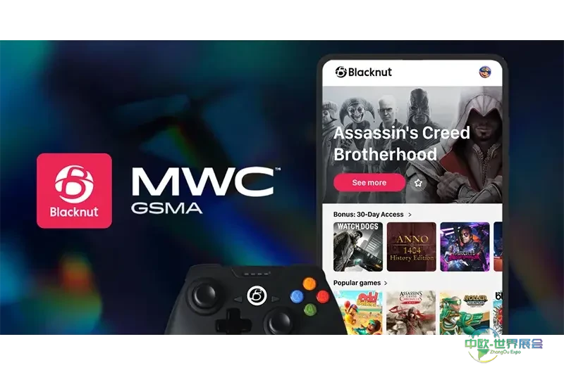 Blacknut将于MWC25巴塞罗那展会展示云游戏成果，为电信合作伙伴引入育碧经典游戏系列