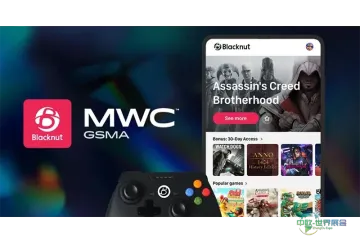 Blacknut将于MWC25巴塞罗那展会展示云游戏成果，为电信合作伙伴引入育碧经典游戏系列