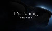 2025年德国柏林消费电子展新品预告|乘木科技创新力作即将全球亮相！