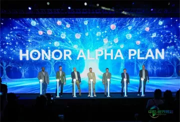 荣耀发布全新企业战略 转型AI设备生态公司
