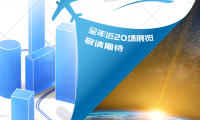 2025 Sunpro Power尚博能源全球光伏巡展：近20场盛会，邀您共赴绿色能源之旅