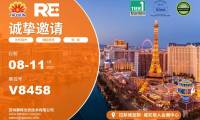 展会预告 | 腾晖邀您相聚2025年美国国际太阳能展