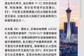 正信光电ZNSHINESOLAR展会邀请|2025年美国国际太阳能展览会