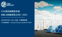 邀请函 | CSA集团邀您共赴美国RE+2025国际光伏储能行业盛会