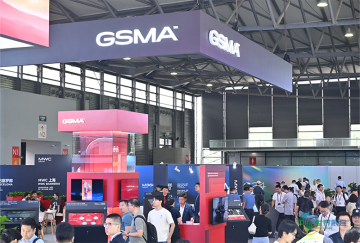 GSMA MWC25上海：探索驱动全球科技行业前行的技术力量