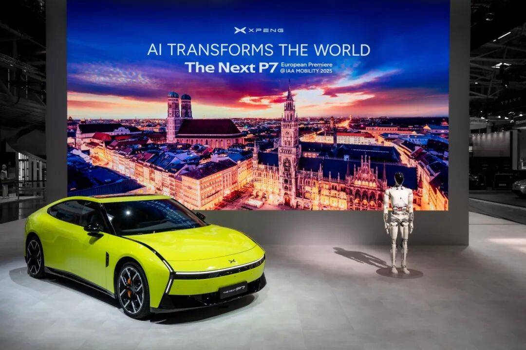 小鹏汽车携AI家族登陆慕尼黑车展！全新小鹏 P7 欧洲首秀2025年引爆全场