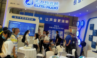 2026中国建筑声学展参展攻略（时间+地点+门票怎么买？）