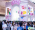 它博会2026展位费与展位预订