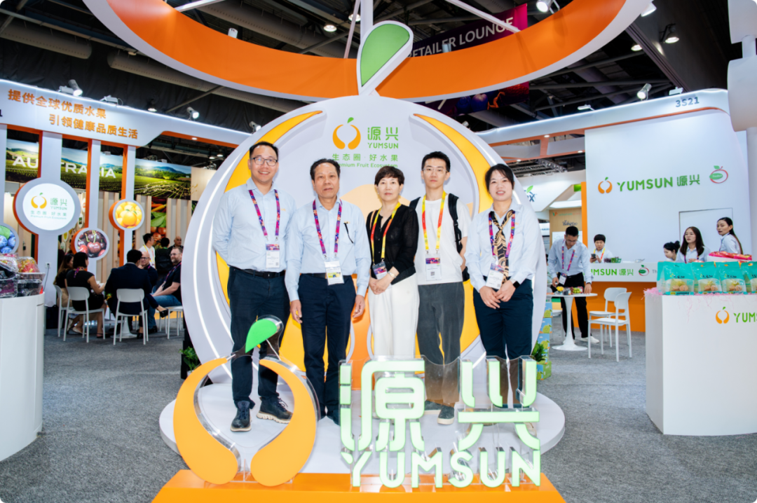 源兴果品参展2025年香港亚洲国际果蔬展圆满结束！