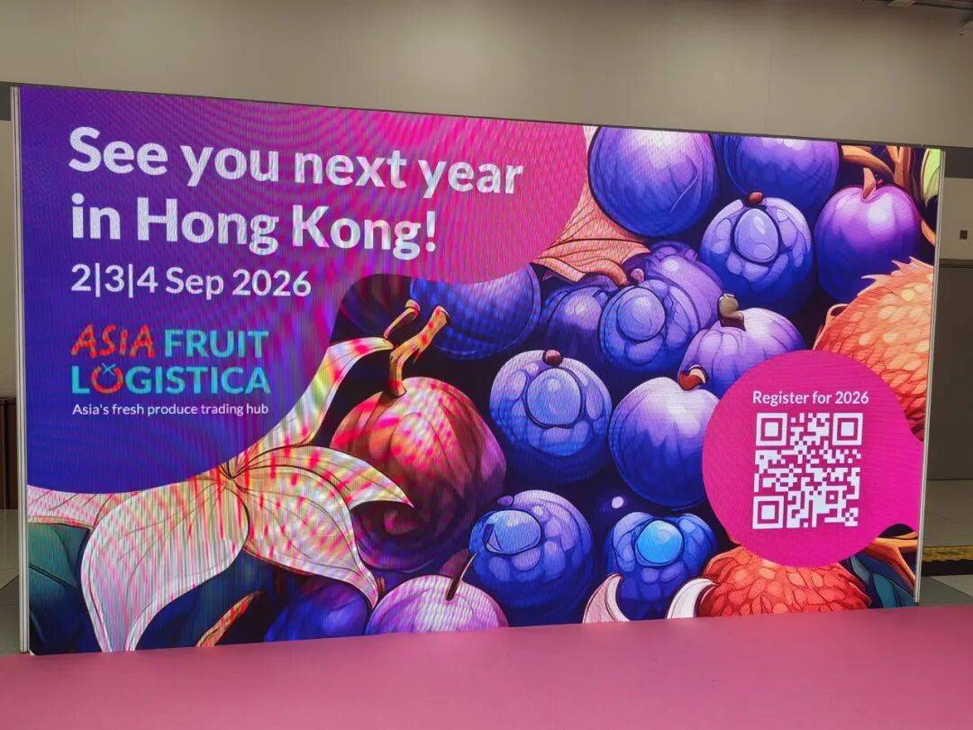 2025重聚香港亚洲国际果蔬展，悦润贸易日升深化全球产业链布局