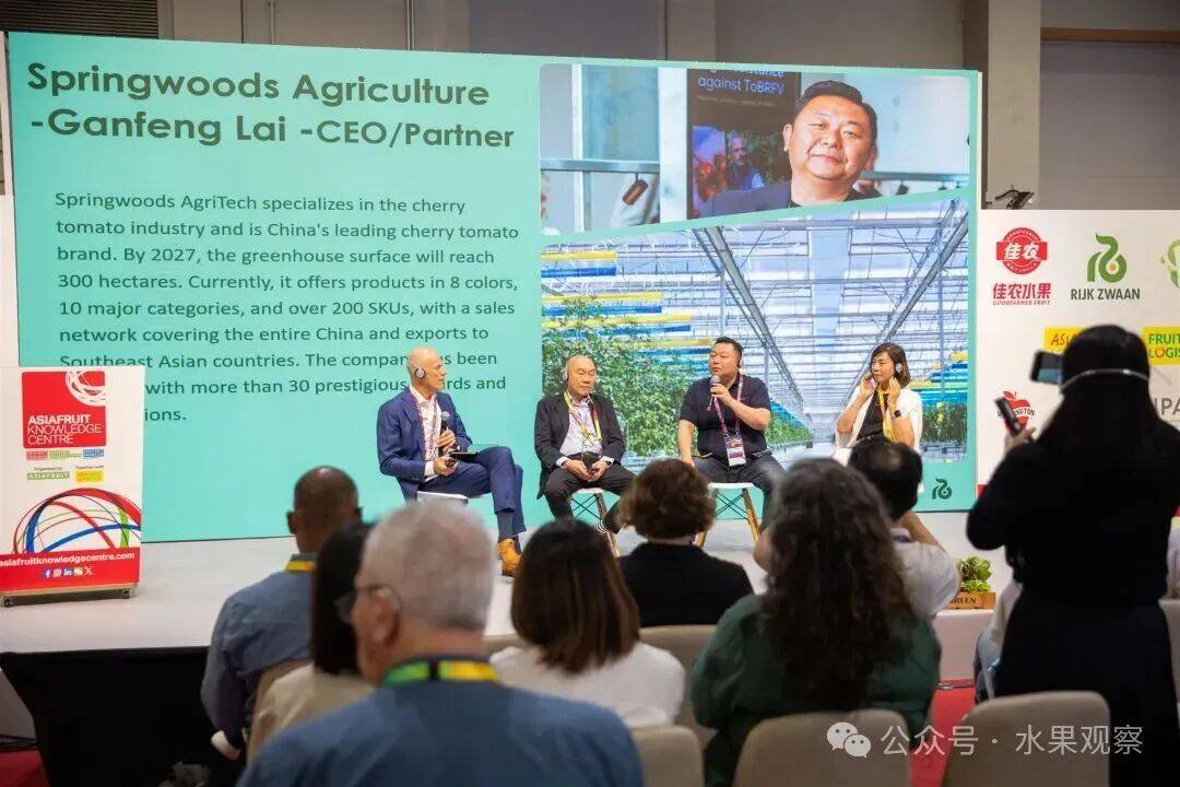 「全球果链聚首香江」2025亚洲国际果蔬展盛大启幕，首日亮点引爆行业热潮