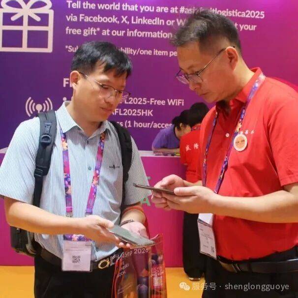 2025年香港亚洲国际果蔬展览会精彩继续-白水盛隆苹果