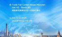 相约IAA Mobility 2025，见证爱芯元智M57全球化辅助驾驶方案首发