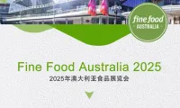 澳大利亚食品展览会（2025）将于2025年9月8-11日将在悉尼国际会展中心举行，全奥生物诚挚地邀...