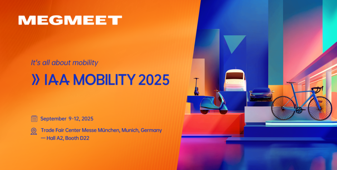 麦米电气新能源汽车核心产品亮相德国车展 IAA MOBILITY 2025！