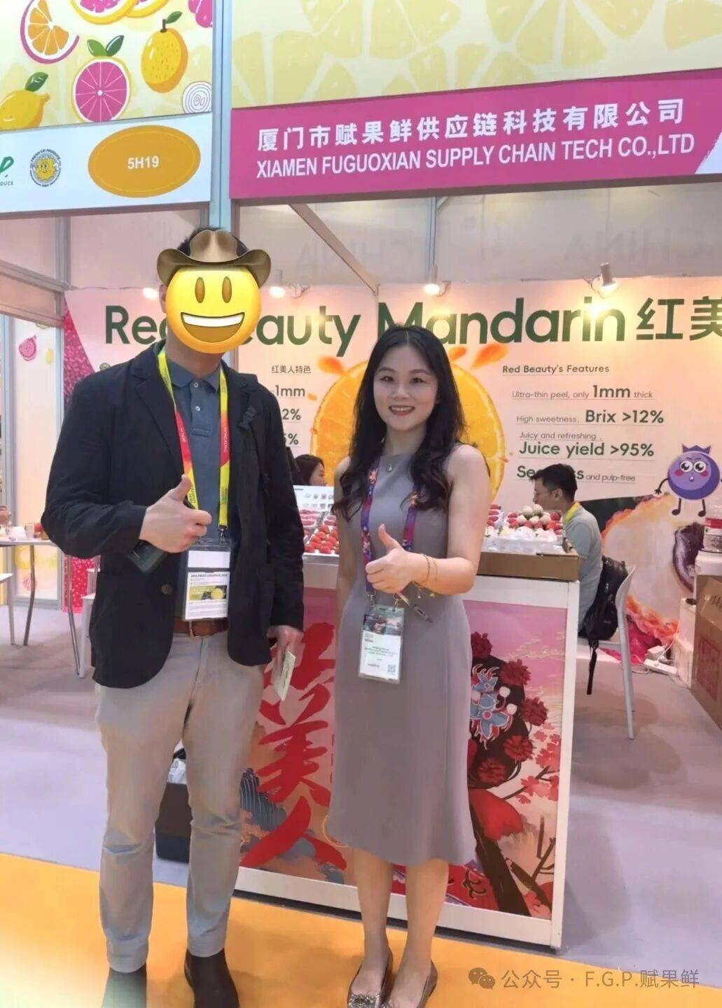 亮相香港！赋果鲜在2025年亚洲国际果蔬展大放光彩