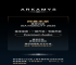 沉浸式音效体验，尽在此刻 | Arkamys阿嘉米斯 邀您共赴 IAA Mobility 2025（德国国际汽车及智慧出行...