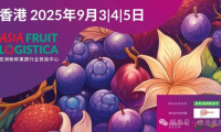 德添菌菇全球巡展第二站：2025年中国香港国际果蔬展，我们带着新品来啦！