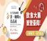 2025年中国台湾国际茶、咖啡及食品展览会：创新与合作的盛宴